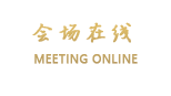 秦皇岛市丽岛春天酒店